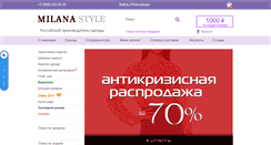 Desktop Screenshot of milana-s.ru